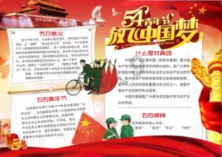 中国健康科技集团委任王义斌为行政总裁