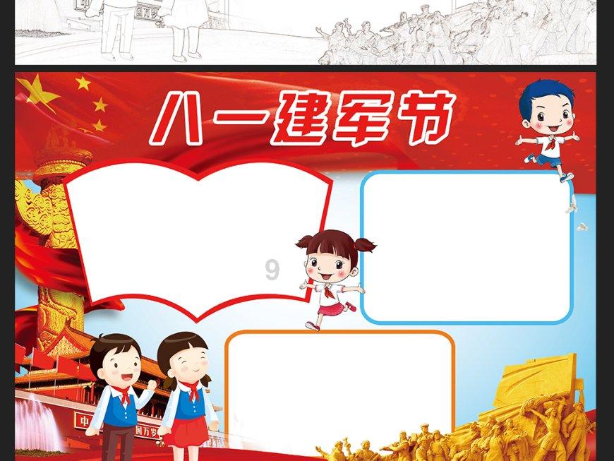 超市购物有哪些省钱小妙招？