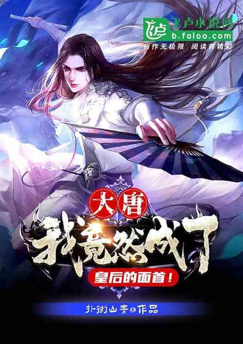 青海，熬粥义诊送春联，安置点群众过腊八