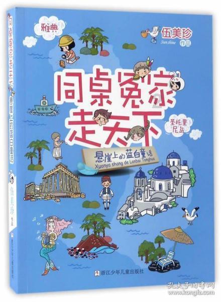 农历七月不可以结婚吗？中元节结婚会怎么样？农历七月二十二结婚好吗游戏画面